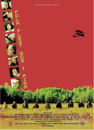 挪威电影《大多数人生活在中国》[2002年][夸克网盘]-抱布贸丝影视资源网
