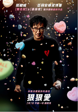 美国电影《前任杀神》[2025年][喜剧/动作/爱情][夸克网盘][中文字幕][豆瓣5.4]-抱布贸丝影视资源网