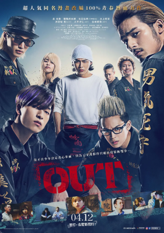 日本电影《剽悍少年2》[2023年][夸克网盘][中文字幕]-抱布贸丝影视资源网