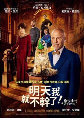 法国电影《完全燃烧》[2023年][喜剧/爱情][夸克网盘][中文字幕]-抱布贸丝影视资源网