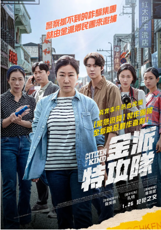 韩影《市民德熙》[2024年][喜剧/动作][夸克网盘][中文字幕][豆瓣5.9]-抱布贸丝影视资源网