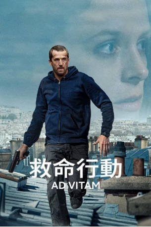 比利时电影《救命行动》[2025年][动作/悬疑][夸克网盘][中文字幕]-抱布贸丝影视资源网