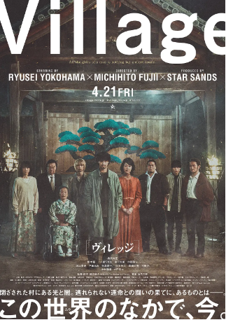 印度剧《村庄》[2023年][惊悚/恐怖/冒险][夸克网盘][中文字幕]-抱布贸丝影视资源网