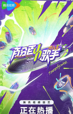 中国综艺《百分百歌手·对战季》[2025年][音乐/真人秀][夸克网盘]-抱布贸丝影视资源网