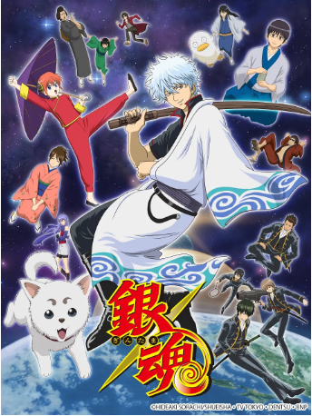 日漫《银魂》[全集+全剧场][喜剧/动作/科幻/动画][夸克网盘][中文字幕]豆瓣9.6-抱布贸丝影视资源网