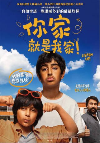挪威恐怖电影《听好了》[2024年][夸克网盘][中文字幕]-抱布贸丝影视资源网