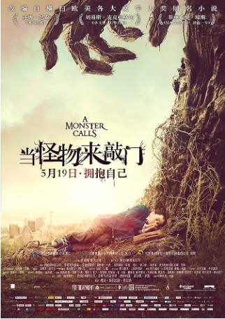 西班牙电影《当怪物来敲门》[2016年][儿童/奇幻][夸克网盘][中文字幕]豆瓣7.2-抱布贸丝影视资源网