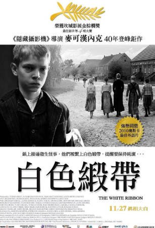 德国电影《白丝带》[2009年][悬疑][夸克网盘][中文字幕]-抱布贸丝影视资源网