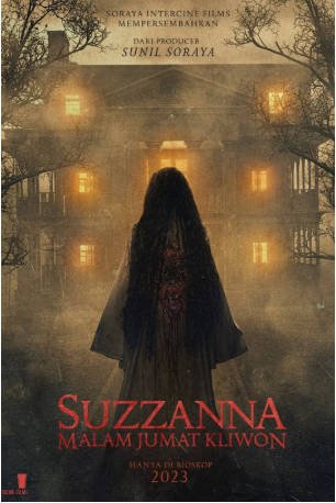 印度尼西亚电影《苏珊娜：克里旺之夜》[2023年][夸克网盘][中文字幕]-抱布贸丝影视资源网
