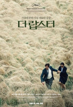 爱尔兰喜剧电影《龙虾》[2015年][喜剧/奇幻][夸克网盘][中文字幕]-抱布贸丝影视资源网