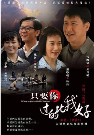 韩国电影《只要你过的比我好》[2012年][夸克网盘][中文字幕]-抱布贸丝影视资源网
