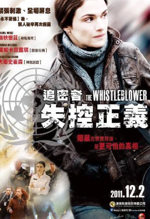加拿大电影《告密者》[2010年][传记/犯罪][夸克网盘][中文字幕]豆瓣7.7-抱布贸丝影视资源网