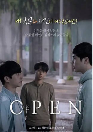 韩国电影《打开柜门》[2018年][短片/同性][夸克网盘][中文字幕]-抱布贸丝影视资源网