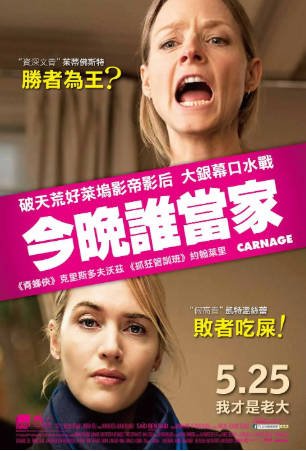 法国喜剧电影《杀戮》[2011年][夸克网盘][中文字幕]豆瓣8.2-抱布贸丝影视资源网
