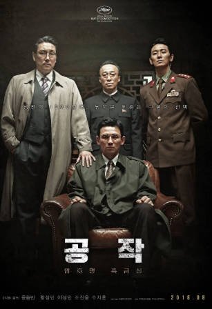 韩国电影《特工》[2018年][夸克网盘][中文字幕]豆瓣8.8-抱布贸丝影视资源网