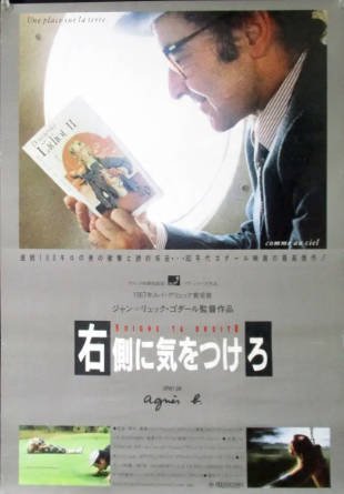法国喜剧电影《神游天地》[1987年][喜剧/奇幻][夸克网盘][中文字幕]-抱布贸丝影视资源网