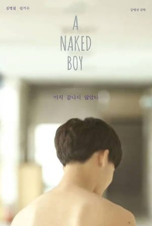 韩国电影《裸男孩》[2016年][同性][夸克网盘][中文字幕]-抱布贸丝影视资源网