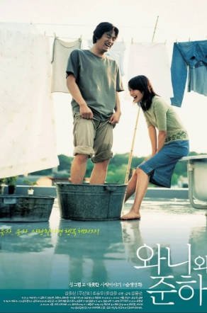 韩国电影《青涩恋爱》[2001年][爱情][夸克网盘][中文字幕]-抱布贸丝影视资源网
