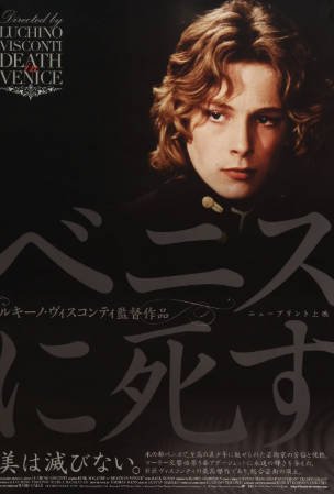 意大利电影《魂断威尼斯》[1971年][夸克网盘][中文字幕]豆瓣8.2-抱布贸丝影视资源网