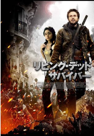 法国惊悚电影《黑夜吞噬世界》[2018年][惊悚][夸克网盘][中文字幕]-抱布贸丝影视资源网