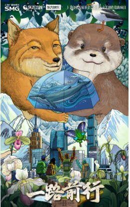 《一路前行》[共2季][2023-2025年][纪录片][夸克网盘]-抱布贸丝影视资源网