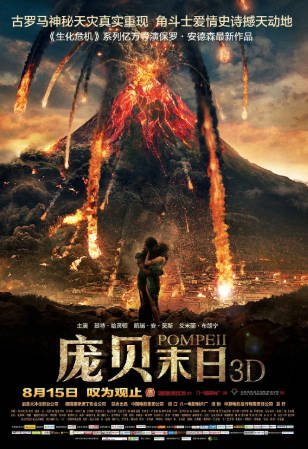 加拿大电影《庞贝末日》[2014年][动作/灾难][夸克网盘][中文字幕]-抱布贸丝影视资源网