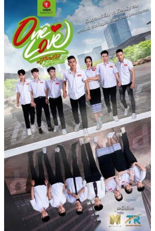 老挝剧《爱我你怕了吗》[2021年][爱情/同性][夸克网盘][中文字幕]-抱布贸丝影视资源网