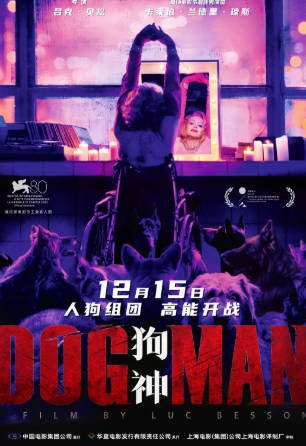 法国电影《狗神》[2023年][夸克网盘][中文字幕]-抱布贸丝影视资源网