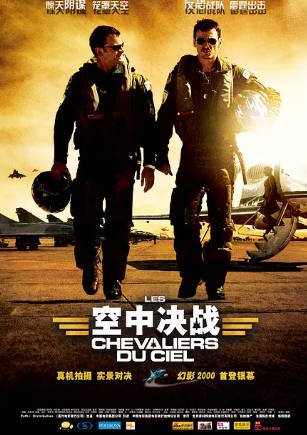 法国电影《空中杀阵》[2005年][动作冒险][夸克网盘][中文字幕]-抱布贸丝影视资源网