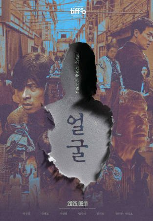 韩国惊悚电影《脸庞》[2025年][悬疑/惊悚][夸克网盘][中文字幕]-抱布贸丝影视资源网