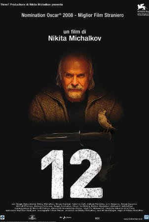 俄罗斯电影《12怒汉：大审判》[2007年][悬疑][夸克网盘][中文字幕]豆瓣8.4-抱布贸丝影视资源网