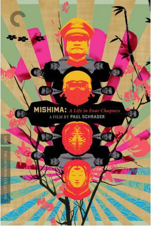 日本电影《三岛由纪夫传》[1985年][传记][夸克网盘][中文字幕]-抱布贸丝影视资源网