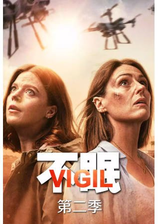 英剧《不眠》[共2季][2021-2023年][惊悚犯罪][夸克网盘][中文字幕]豆瓣8.2-抱布贸丝影视资源网