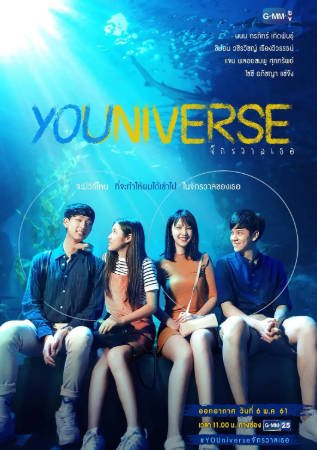 泰剧《你的小宇宙》[2018年][爱情][夸克网盘][中文字幕]-抱布贸丝影视资源网