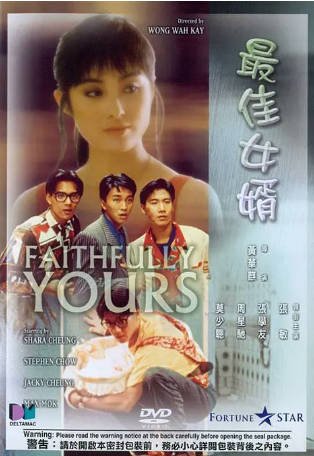 香港电影《最佳女婿》[1988年][喜剧][夸克网盘][中文字幕]-抱布贸丝影视资源网