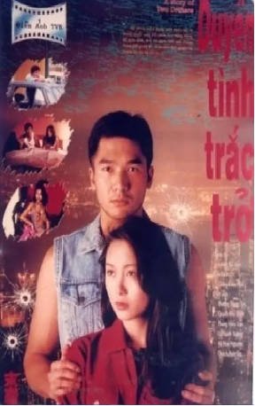 香港电影《末路危情》[1994年][夸克网盘][中文字幕]-抱布贸丝影视资源网