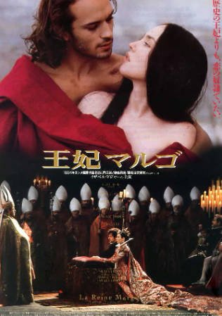 法国电影《玛戈王后》[1994年][传记/历史][夸克网盘][中文字幕]-抱布贸丝影视资源网