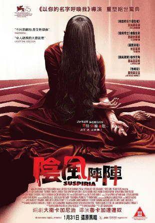 意大利电影《阴风阵阵》[2018年][惊悚/恐怖][夸克网盘][中文字幕]-抱布贸丝影视资源网