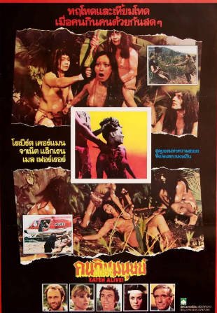 意大利电影《食人帝国》[1980年][恐怖/冒险][夸克网盘][中文字幕]-抱布贸丝影视资源网