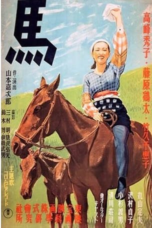 日本电影《马》[1941年][夸克网盘][中文字幕]-抱布贸丝影视资源网