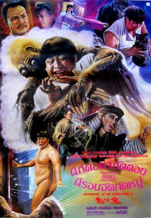 香港电影《鬼打鬼》[共2部][1980年][喜剧动作][夸克网盘][中文字幕]-抱布贸丝影视资源网
