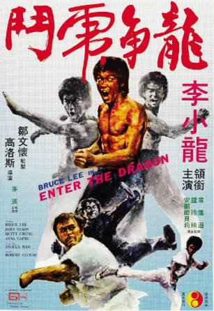 香港电影《龙争虎斗》[1973年][动作/犯罪][夸克网盘][中文字幕]-抱布贸丝影视资源网