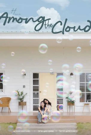 泰剧《Among The Cloud》[2024年][夸克网盘][中文字幕]-抱布贸丝影视资源网