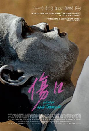 南非电影《伤口》[2017年][爱情/同性][夸克网盘][中文字幕]-抱布贸丝影视资源网