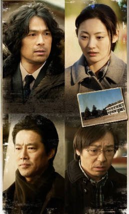 日剧《再会》[2012年][悬疑犯罪][夸克网盘][中文字幕]-抱布贸丝影视资源网