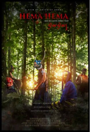 不丹电影《嘿玛 嘿玛》[2016年][悬疑][夸克网盘][中文字幕]-抱布贸丝影视资源网