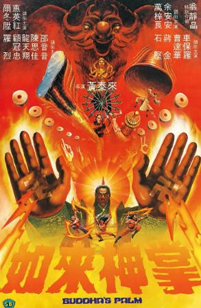 香港电影《如来神掌》[1982年][武侠古装][夸克网盘][中文字幕]-抱布贸丝影视资源网