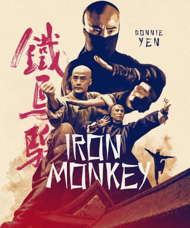 香港电影《少年黄飞鸿》[系列合集][1973-2014年][喜剧动作][夸克网盘][中文字幕]-抱布贸丝影视资源网
