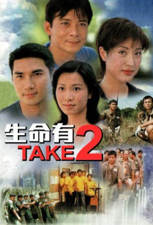 港剧《明天不一样》[1998年][夸克网盘][中文字幕]-抱布贸丝影视资源网