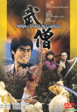 香港电影《武僧》[1984年][武侠古装][夸克网盘][中文字幕]-抱布贸丝影视资源网